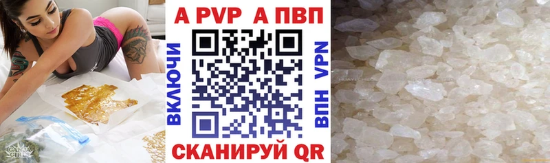 Купить наркотики Абинск Бошки Шишки  Cocaine  Меф мяу мяу 