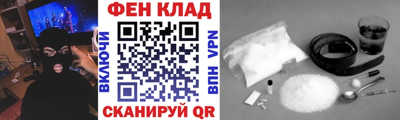 Амфетамин VHQ закладка OMG зеркало Абинск