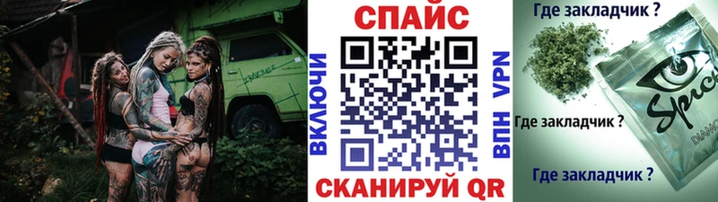 купить закладку  Абинск  мега ONION  БУТИРАТ вода 