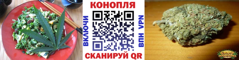 Canna-Cookies конопля  KRAKEN вход  Абинск  купить закладку 