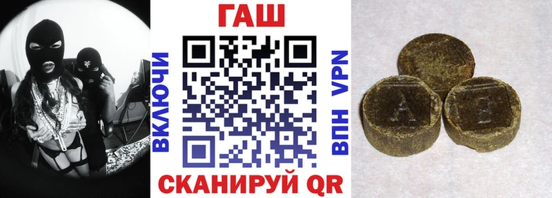 это наркотические препараты  KRAKEN сайт  Абинск  ГАШ AMNESIA HAZE 