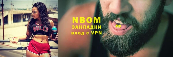 mix Алексин