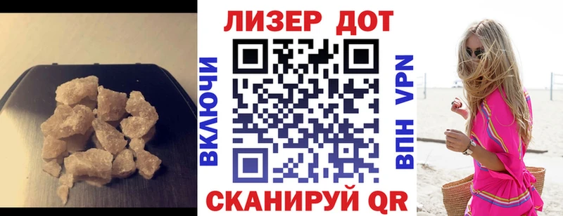 ЛСД экстази ecstasy  Абинск 
