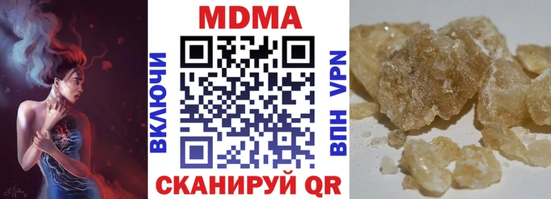 MDMA молли Абинск