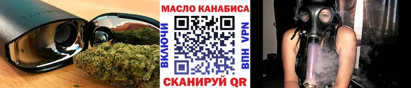 Дистиллят ТГК жижа  Абинск 
